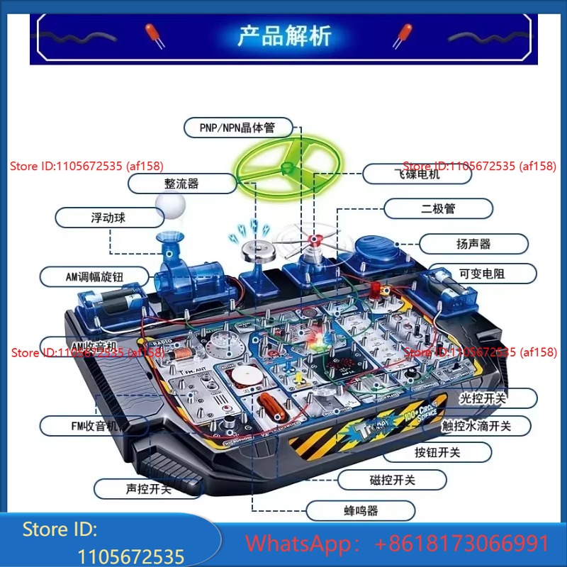 Science Toy - A complete set of puzzle toys