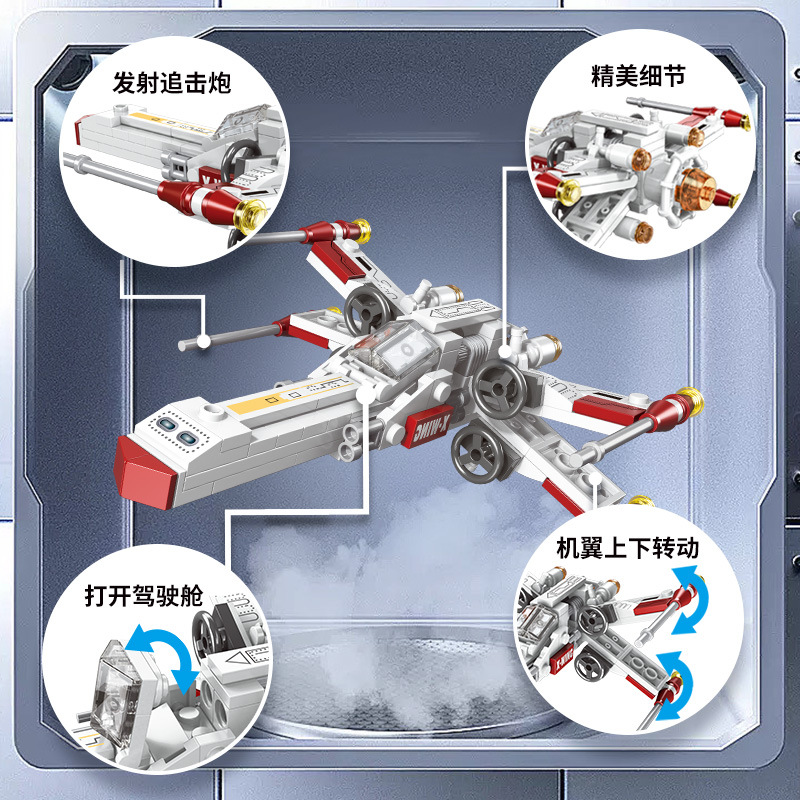 Classic Star Fighter Plane Air - Science Toy recension och pris