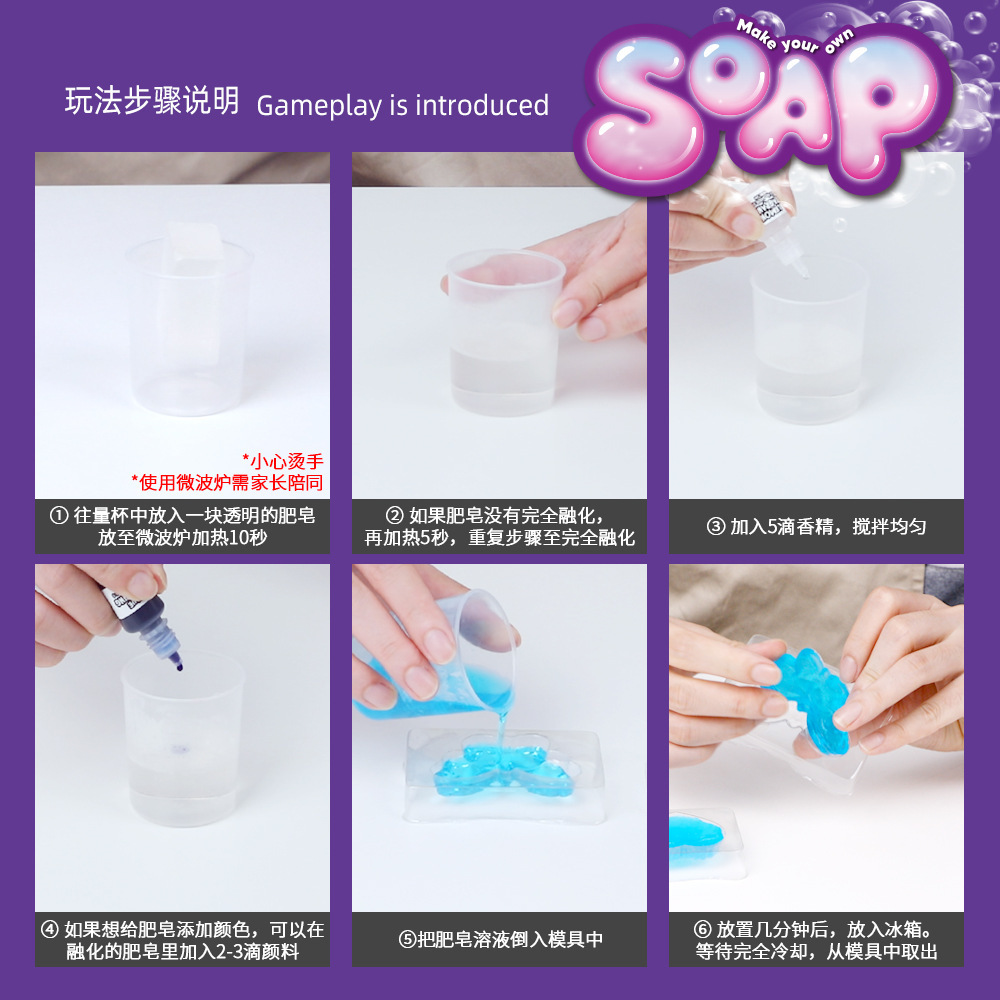 DIY Soap Making Kit STEM Scien - Science Kit recension och pris